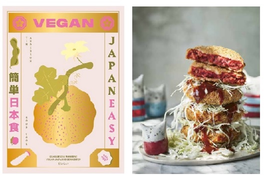 Vegan JapanEasy kookboek.
